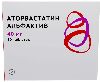 Купить Аторвастатин альфактив 40 мг 30 шт. таблетки, покрытые пленочной оболочкой цена