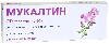 Мукалтин 50 мг 20 шт. таблетки