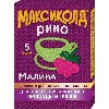 Купить Максиколд рино порошок для приготовления раствора 5 шт. вкус малина 15 гр цена
