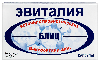 Купить Эвиталия блиц 20 шт. капсулы цена