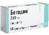 Купить Бетадин 200 мг 14 шт. суппозитории вагинальные цена