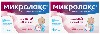 Купить Набор - Микролакс® 4 шт х 2 для детей 0+, микроклизма - слабительное средство при запоре, раствор для ректального введения 5 мл цена