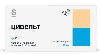 Купить Цивельт 10 мг 30 шт. блистер таблетки, покрытые пленочной оболочкой цена