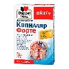 Купить Доппельгерц актив Капилляр Форте 30 шт. капсулы массой 560 мг цена