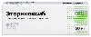 Эторикоксиб 60 мг 14 шт. таблетки, покрытые пленочной оболочкой