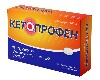 Купить Кетопрофен 100 мг 20 шт. блистер таблетки, покрытые пленочной оболочкой цена