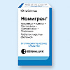Купить НОМИГРЕН N10 ТАБЛ П/О цена