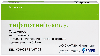 Купить Тафлотан® капли глазные 0,0015 % тюбик-капельница 0,3 мл х 30 цена