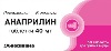 Купить Анаприлин 40 мг 50 шт. таблетки цена