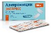 Купить Азитромицин экспресс 500 мг 3 шт. таблетки диспергируемые цена