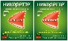 Купить Набор - Никоретте® 25 мг/16 ч - 7 шт x 2, пластырь трансдермальный полупрозрачный при отказе от курения цена