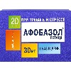 Купить Афобазол ретард 30 мг 20 шт. таблетки с пролонгированным высвобождением, покрытые пленочной оболочкой цена