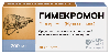 Купить Гимекромон 200 мг 30 шт. таблетки цена