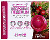 Купить Кедрини forte кедровые леденцы с живицей и прополисом на изомальте со вкусом клюквы и брусники 10 шт. леденцы массой 3,2 г цена