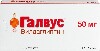 Купить Галвус 50 мг 28 шт. таблетки цена