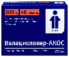 Валацикловир-акос 500 мг 40 шт. таблетки, покрытые пленочной оболочкой