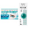 Купить Набор Компливит Офтальмо №30 + глазные капли Окуларис Антисепт - со скидкой цена