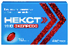 Купить Некст уно экспресс 200 мг 10 шт. капсулы цена