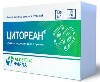 Купить Цитореан 125 мг 60 шт. таблетки, покрытые пленочной оболочкой цена