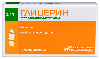 Купить Глицерин 2,11 гр 10 шт. суппозитории ректальные цена
