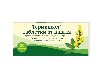 Купить Термопсол таблетки от кашля 20 шт. таблетки цена
