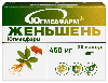 Купить Женьшень 30 шт. капсулы массой 450 мг Югмедфарм цена