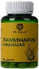 Купить Morelet ламинария 100 шт. таблетки массой 600 мг цена