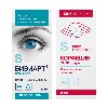 Купить Набор для лечения бактериальных конъюнктивитов Корфецин 0,5% 5 мл капли + Бивиарт комфорт раствор увлажняющий 10 мл флак цена