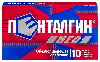 Купить Пенталгин нео 50 мг + 220 мг + 325 мг 10 шт. таблетки, покрытые пленочной оболочкой цена
