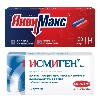 Купить Набор Анвимакс капс №20 + Исмиген таб 7мг №10 - со скидкой цена