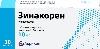 Зинакорен 10 мг 30 шт. таблетки, покрытые пленочной оболочкой