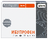 Купить Ибупрофен 400 мг 20 шт. таблетки, покрытые пленочной оболочкой цена