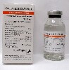 Купить Селезолид 2 мг/мл раствор для инфузий 100 мл бутылка 1 шт. цена