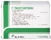 Купить Глиатилин 400 мг 56 шт. капсулы цена