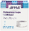 Купить Лейкопластырь фиксирующий арма белого цвета 2х500 см цена