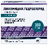 Купить Линкомицина гидрохлорид 300 мг/мл раствор для инфузий 1 мл ампулы 10 шт. цена