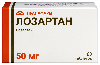 Лозартан 50 мг 60 шт. таблетки, покрытые пленочной оболочкой
