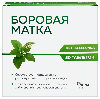 Купить Боровая матка 50 шт. таблетки массой 0,5 г цена