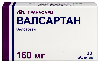 Валсартан 160 мг 30 шт. таблетки, покрытые пленочной оболочкой