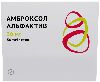 Купить Амброксол альфактив 30 мг 50 шт. таблетки цена