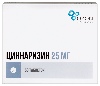Купить Циннаризин 25 мг 50 шт. таблетки цена