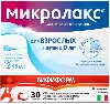 Купить Набор - Микролакс 12 шт. 5 мл + Бифиформ 30 шт. капсулы кишечнорастворимые цена