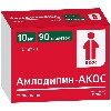 Купить Амлодипин-акос 10 мг 90 шт. таблетки цена