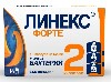 Купить ЛИНЕКС ФОРТЕ N14 КАПС цена