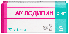 Купить Амлодипин 5 мг 30 шт. таблетки цена