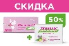 Набор Магний по специальной цене: при покупке Магнелис форте №30 - скидка 50% на Магнелис Экспресс - цена 479.19 руб., купить в интернет аптеке в Архангельске Набор Магний по специальной цене: при покупке Магнелис форте №30 - скидка 50% на Магнелис Экспресс, инструкция по применению
