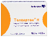 Телсартан н 12,5 мг + 80 мг 28 шт. таблетки