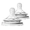 Купить AVENT СОСКА ПОТОК СРЕДНИЙ NATURAL N2 /SCF653/27 (SCF043/27) цена