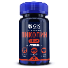 Купить Gls ликопин 30 шт. капсулы массой 340 мг цена