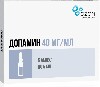 Купить Допамин 40 мг/мл концентрат для приготовления раствора 5 мл ампулы 5 шт. цена